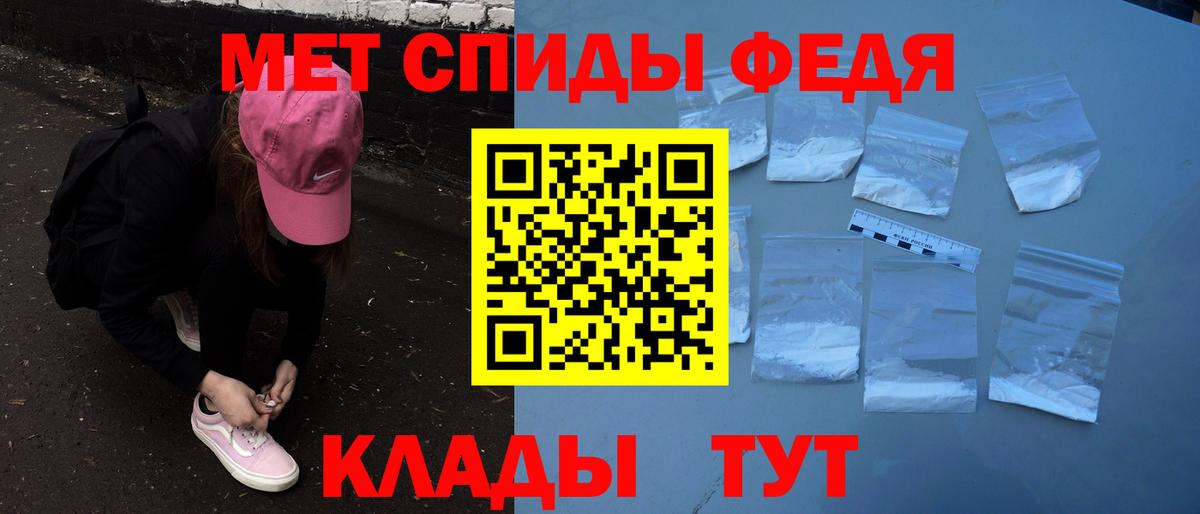 Amphetamine Розовый  Вход с VPN  Котлас 