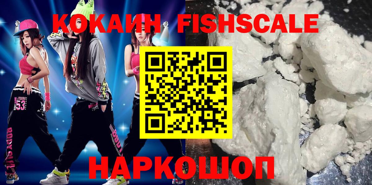 Кокаин Боливия Котлас