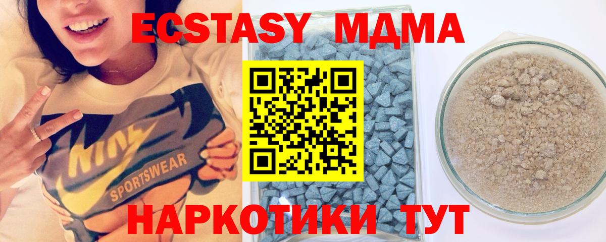 Ecstasy Philipp Plein  Вход с VPN  Котлас  Ecstasy круглые 