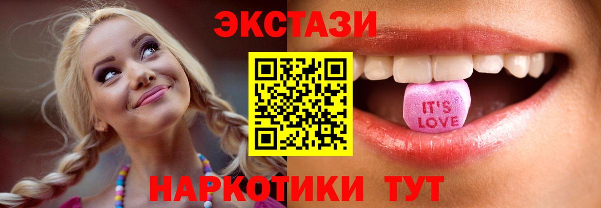 Ecstasy DUBAI Котлас