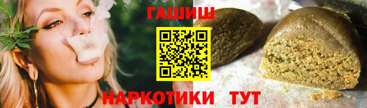 ГАШ гарик Котлас