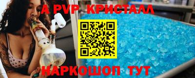 Альфа ПВП Бузулук