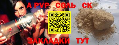 трава Будённовск