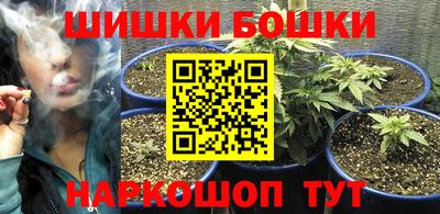 мяу мяу кристалл Иваново