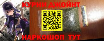 мефедрон Бугуруслан
