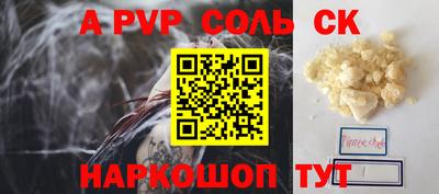 мефедрон Бугуруслан