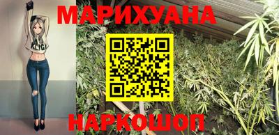 трава Будённовск