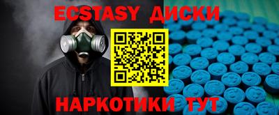 трава Будённовск