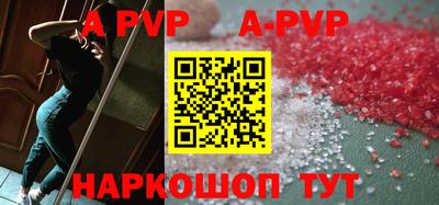 трава Будённовск