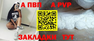 трава Будённовск