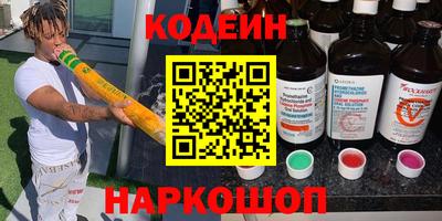 Альфа ПВП Бузулук