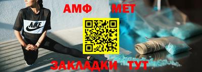 мефедрон Бугуруслан