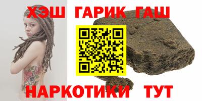 мефедрон Бугуруслан