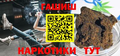 трава Будённовск