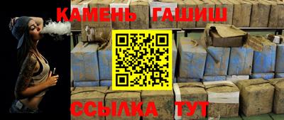 трава Будённовск