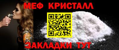 мефедрон Бугуруслан