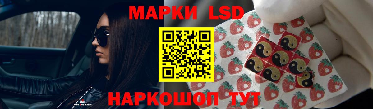 Амфетамин кристаллы  Котлас  ГАШИШ  Вход с VPN  LSD-25  Каннабис  Магазины продажи наркотиков  Меф МЯУ МЯУ   COCAIN 