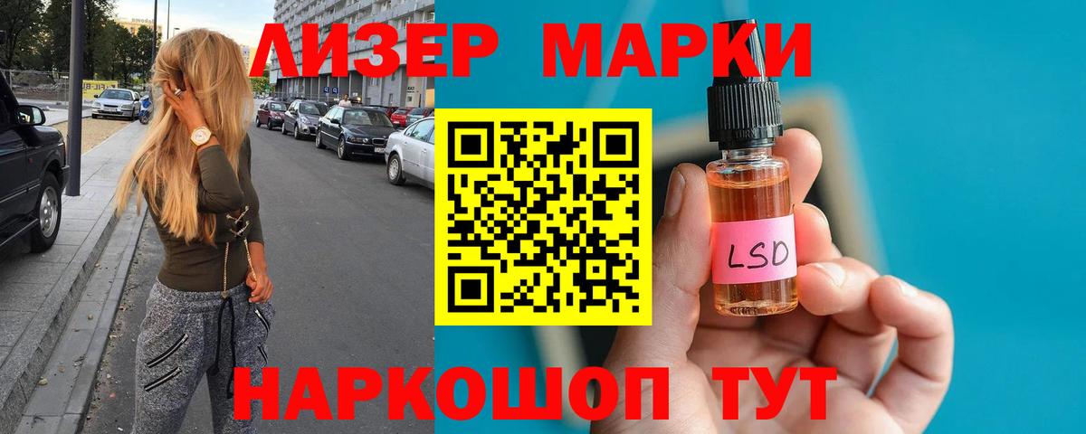 Котлас  Лсд 25 экстази  Вход с VPN  ЛСД экстази ecstasy 
