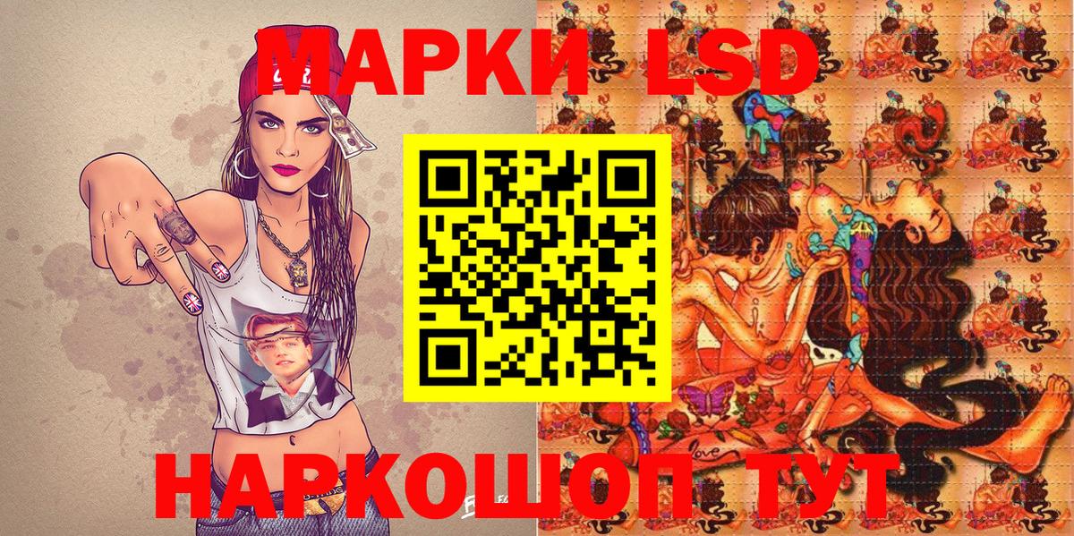Марки 25I-NBOMe 1,8мг  Вход с VPN  Марки 25I-NBOMe 1,8мг  Марки NBOMe  Котлас 